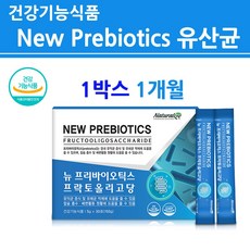 포스트바이오틱스 프리바이오틱스 유산균 가루 분말 파우더 신 프로바이오틱스 프락토올리고당 FOS 생유산균 스틱 모유유래 마이크로바이옴 식물유래 신소재 사균체 복합균주 국내산 4세대 김치유산균 식약처인증 기능성 건강기능식품, 15g, 1개