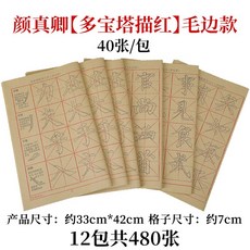 a5344472d55e0c82c46fe56fa0b1e4f17582064f00afd1bdfbe275b77acc.jpg
