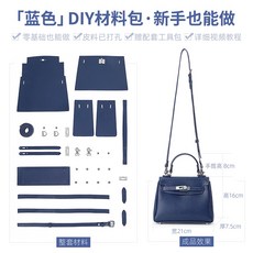 수예복조리가방