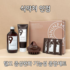자담유맥주효모탈모완화샴푸두피샴푸