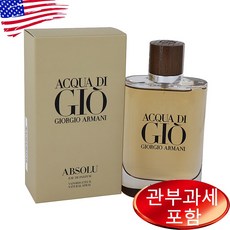 아쿠아 디 지오 압솔뤼 EDP 125ml 남성, 1개 - acquadigio