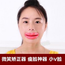 해외직구품목 웃는연습 입꼬리올리는 교정기구, 1개, 교정기