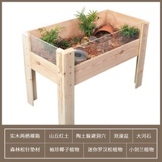 거북이 원목 렉사육장 조경 집 박스, B.원목(기본세트)개