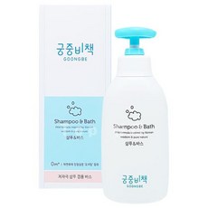 궁중비책샴푸