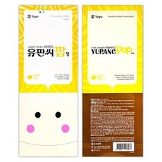 유유제약 상큼하게 씹어먹는 비타민C 유판씨팝 레몬맛, 120정, 4개