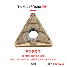 bf314e-51n