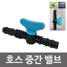 양쪽연결선택기