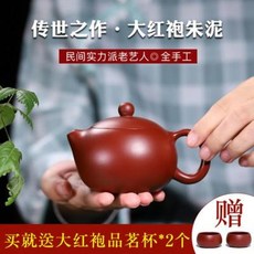 명가원복분자술