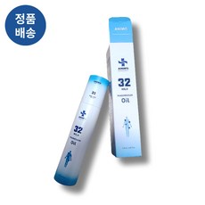 [정품배송/당일배송] ++ANIMO 아니모 뿌리는 고함량 마그네슘 클라우드 마일드 스프레이 12OmI I 바르는마그네슘 뭉침 뻐근함 종아리붓기 허벅지릴랙스 피부저자극