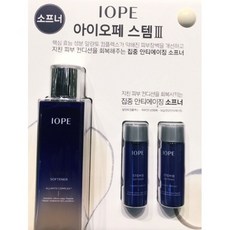 아이오페맨파워2x