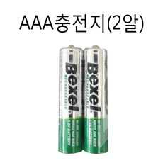 aaa1.2v600ma충전배터리