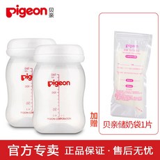 베이비윙 정부측 전문점 패친 젖병 모유 신선도유지 관개 저축 와이드 집합 밀크컵 3개, 젖병 2개 패친 우유 주머니 저장