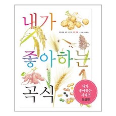 호박꽃