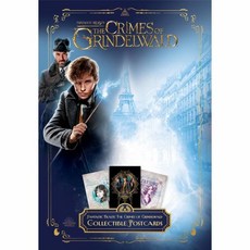 신비한동물들과그린델왈드의범죄