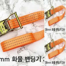 38MM 화물 밴딩기 3M 휴대용밴딩기 박스밴딩 핸드밴딩기