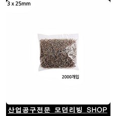 대못40