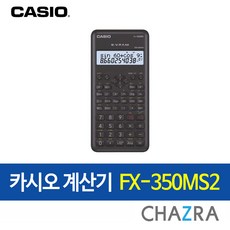 fx350ms2