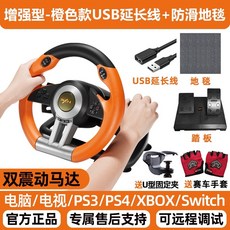 유로트럭시뮬레이터2(pc)