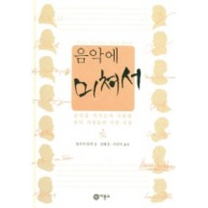 울리히알렉산더보슈비츠