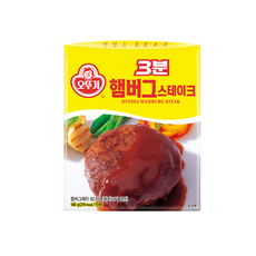 크레잇함박스테이크