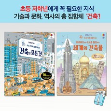초고층빌딩책