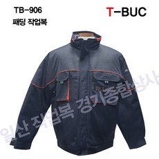 티뷰크 T-BUC TB-906 작업복 패션작업복 컴퓨터자수