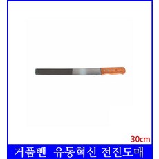 제빵기날