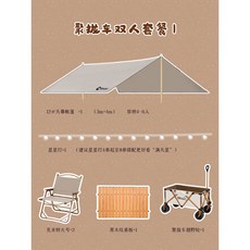 캠핑 캐리어 웨건 캐리어 아웃도어 접이식 폴딩 외건 카트 트레일러 오픈형 수레 손, 햇빛가리개[4-6인천막+베이지와이드휠+테이블, 1개