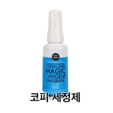 매트리스세척