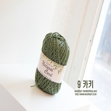 빳빳한실