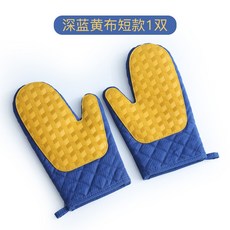 열차단실리콘손가락장갑