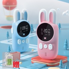 플레이데이워키토키