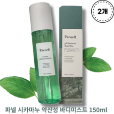 파넬 시카마누 약산성 바디미스트 150ml 2개