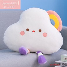 구름인형