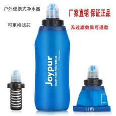 아웃도어정수기