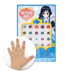 아트박스/플로릿 어린이화장품 플로릿 플라워링하트 네일스티커 우수하
