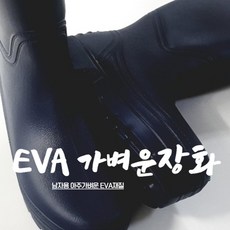 수산시장장화