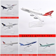 에어버스롤러코스터