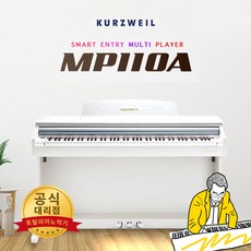 커즈와일 디지털피아노 MD-1 MD1 업그레이드 영창 전자피아노 256동시발음, 화이트