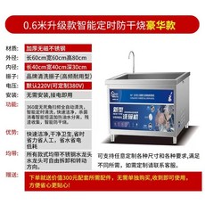 업소용식기세척기가격비교