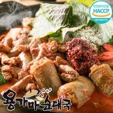 순대곱창전골