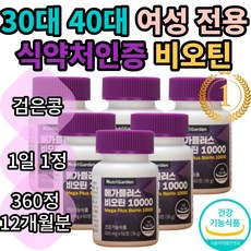 건강식품뉴트리코어비오틴셀레늄600mg