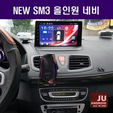 qm3안드로이드올인원
