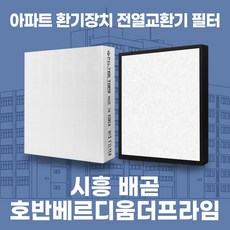 송도베르디움더퍼스트