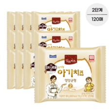 매일유업상하치즈2단계