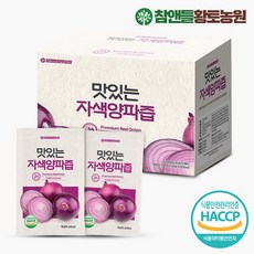 참앤들황토농원 [참앤들황토농원] 맛있는 자색양파즙 50포 x 1박스, 5L, 1개