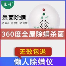 무선침구청소기샤오미