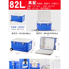 쿠야아이스박스