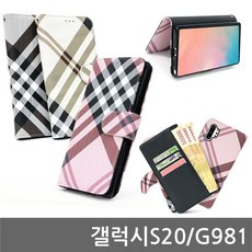 ux981