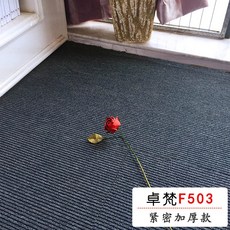데코타일50x503t